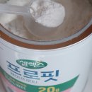 매일헬스뉴트리션 주식회사