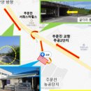 조양동주민센터 이미지