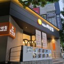 해운대 한식 맛집 - 하선집 한우불고기 육회비빔밥 전문점