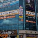 중산빌딩(중산학원) 이미지