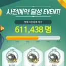버디모바일