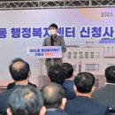 청천1동행정복지센터 다목적실 네이버블로그