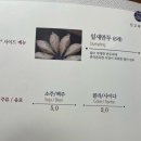 복식당 이미지