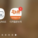 선할인매장
