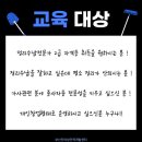 정리수납전문가(2급/야간) 이미지