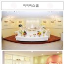 손효주 | 답사후기입니다^^ [150124손효주]