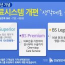 굿굿