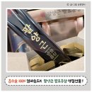 어의명가 | 홍삼선물:) 어의명가，팔양근 발효홍삼 명절선물로 굿굿!