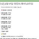 싱코페이션 이미지