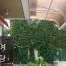 선경사우나