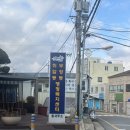 취암동주민센터 | 논산 청년결혼축하금 신청후기! (인터넷신청 가능!)