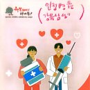 황신소아청소년과의원 이미지