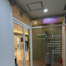 서현메디 | [REVIEW] 수원 광교 메디필라테스에서 새로 태어난 썰 푼다.txt | 재활필라테스 | 광교 필라테스 추천...