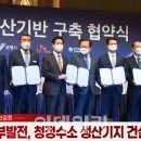 SK보령충전소 이미지