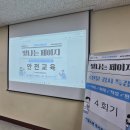 청소년문화센터 | [강의후기] 청소년 독서문화소식지 제작 특강 - 안동청소년문화센터