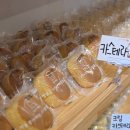 공단동행정복지센터화장실 | 구미 공단동 빵집 빵퍼주는집 공단점