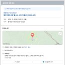 숲체험 리틀 포레스트 | 포레스트 리솜 G50 빌라 객실 소개 및 해브나인 스파 예약, 부대시설, 이용후기