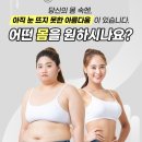 대신체형관리 - 서구 보수대로 212-1 | 대신체형관리