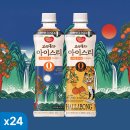 대한민국 NO.1 PC방 | 대한민국NO.1 보성홍차 아이스티 한라봉 실사용 후기