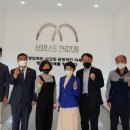 (주)미래인더스 이미지