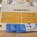 맘편한한의원 이미지