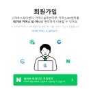 스마트스토어 개설 후기 | 직접 해보니 어려웠던 점 &amp; 헷갈렸던 점 총정리!