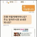 리더옷수선