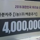 광양술사랑