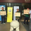 이정미농장 2 | 8월5일 <개식용 종식을 위한 국제컨퍼런스>가 열렸습니다.