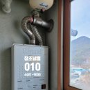 기산가스 이미지