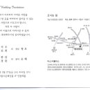 박진희 정회원님의 장남 결혼식 이미지