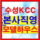 대구파동초등학교 | 파동 급매 아파트 보다 싼 수성포레스트스위첸 특별지원금