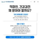 하양속시원내과의원 이미지