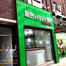 에메랄드공인중개사사무소 이미지