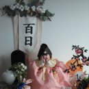 달빛과일 | 셀프 백일상 대여 후기 : 아로문 달빛아래(+여아 한복, 과일모형 추가)