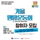 주식회사 명량 이미지