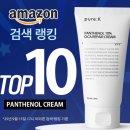 골프라운딩 이후 피부케어-퓨어케이 D판테놀 10% 시카 크림 추천(라운딩 선물용으로도 좋아요)