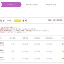 횡계시외버스터미널 이미지