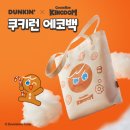 에코Soon