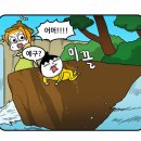 우리가족 웹툰 작가 이미지