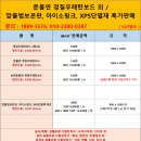 중부-현장-중부-2390 이미지