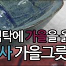 우리그릇상사 이미지