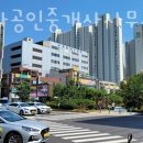 송내역부동산공인중개사사무소 이미지