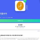 헬스플로