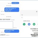 마인 행정사사무소 이미지