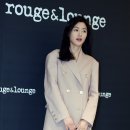 루지앤라운지