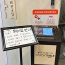 성심공영 | 부천시청역 초밥 맛집 점심 추천 성심초밥 내돈내산 솔직후기
