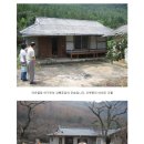 강릉 촌집 리모델링, 시골 기와 한옥집 수리, 오랫동안 비워지고 많이 낡은 농가주택 이미지