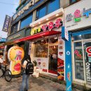 상록온누리약국 | 상록수 탕후루 본오동 왕가탕후루 내돈내산 후기