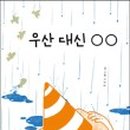 대신출판사